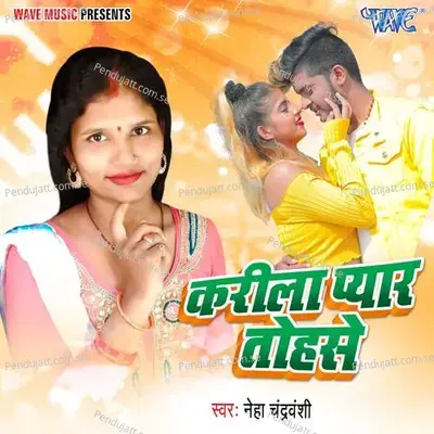 Karila Pyar Tohse - Neha Chandrawanshi album cover 