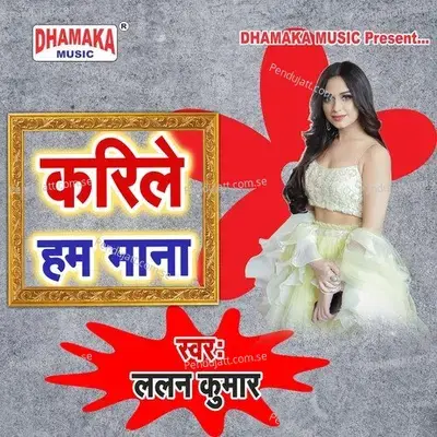 Karile Ham Mana - Lalan Kumar album cover 