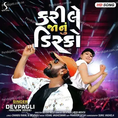 Karile Janu Disco - Dev Pagli album cover 