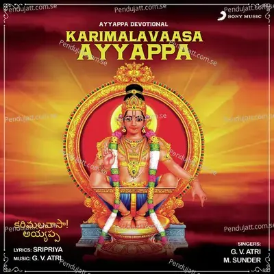 Pampaanadilo - G.V. Atri album cover 