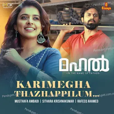 Karimegha Thazhappilum - Female - Musthafa Ambadi album cover 