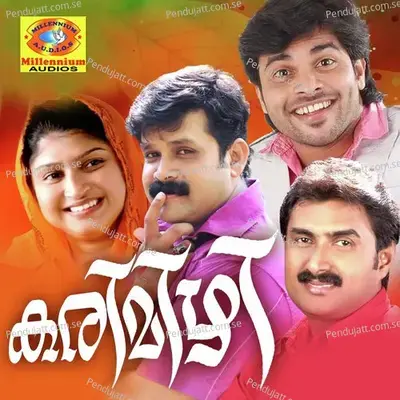 Punchiripoove - Thajudheen Vadakara album cover 