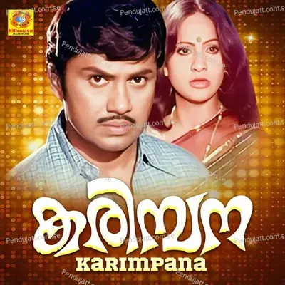 Karimpana  Original Motion Picture Soundtrack  - Bichu Thirumala cover album