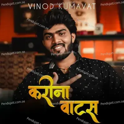 Karina Vatas - Vinod Kumavat album cover 