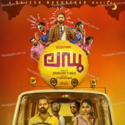 Karineela Kanna Kanna mp3 song