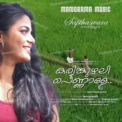 Karinkuzhali Pennale - Vimosh Venugopal album cover 