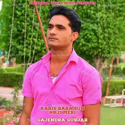 Karis Baba Sun Arji Meri - Gajendra Gurjar album cover 