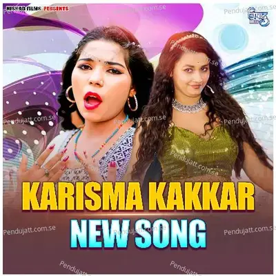 Piyawa Dular Karela - Karishma Kakkar album cover 