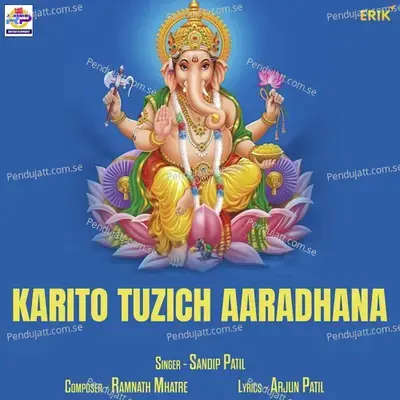 Karito Tuzich Aaradhana - Sandeep Patil album cover 