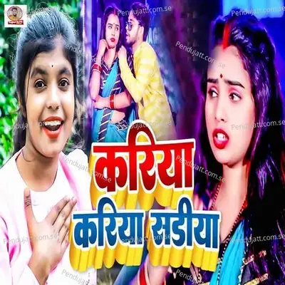 Kariya Kariya Sadiya - Raghav Rajput album cover 