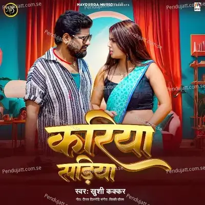 Kariya Sadiya - Khushi Kakkar album cover 