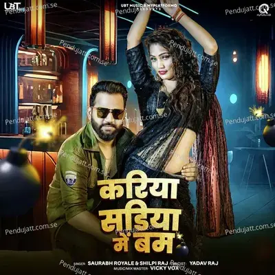 Kariya Sariya Me Bam - Saurabh Royale album cover 