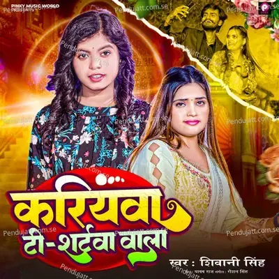 Kariyawa T-Shirtwa Wala - Shivani Singh