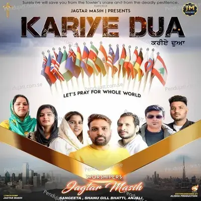 Kariye Dua - Jagtar Masih album cover 