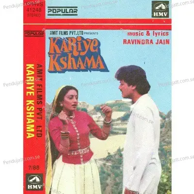 Kariye Kshama - Ravindra Jain cover album