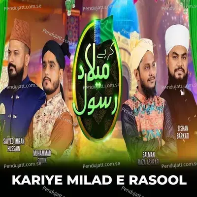 Kariye Milad E Rasool - Salman Raza Ashrafi album cover 