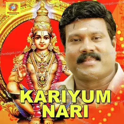 Kariyum Nari - Kalabhavan Mani album cover 