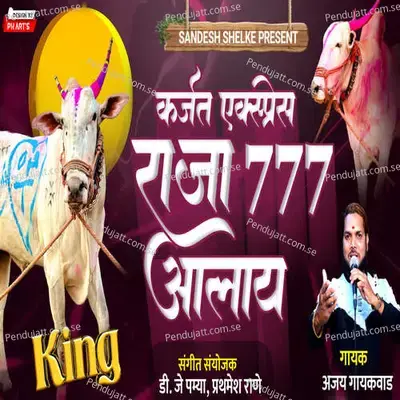 Karjat Express Raja 777 Aalay - Ajay Gaikwad album cover 