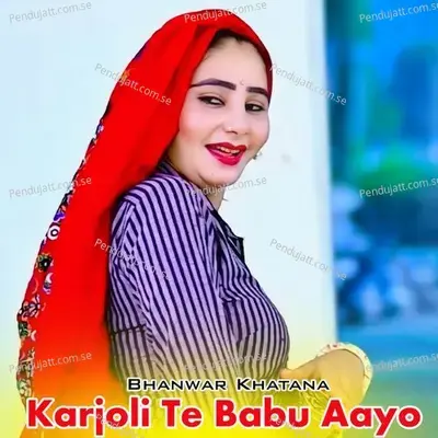 Karjoli Te Babu Aayo - Bhanwar Khatana album cover 