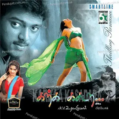 Minmini Kangalil - Sadhana Sargam album cover 