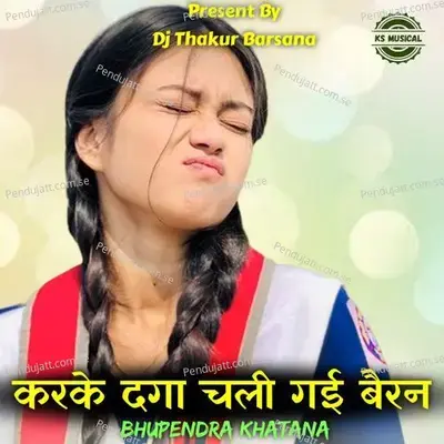 Karke Daga Chali Gayi Bairan - Bhupendra Khatana album cover 