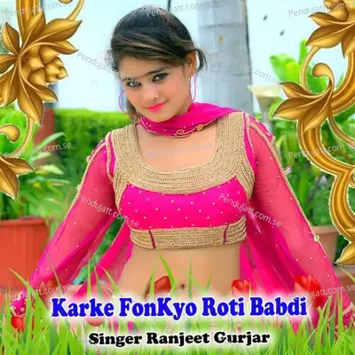 Karke Fonkyo Roti Babdi - Ranjeet Gurjar album cover 