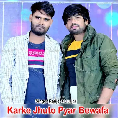Karke Jhuto Pyar Bewafa - Ranjeet Gurjar