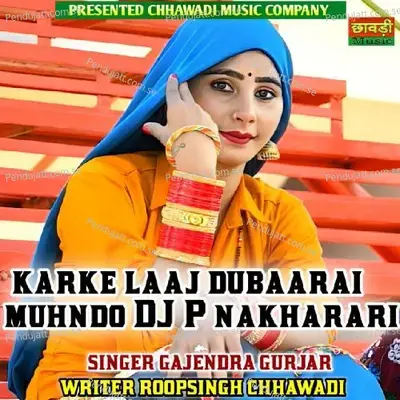 Karke Laaj Dubaarai Muhndo - Gajendra Gurjar