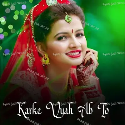 Karke Vyah Ab To - Balli Bhalpur album cover 