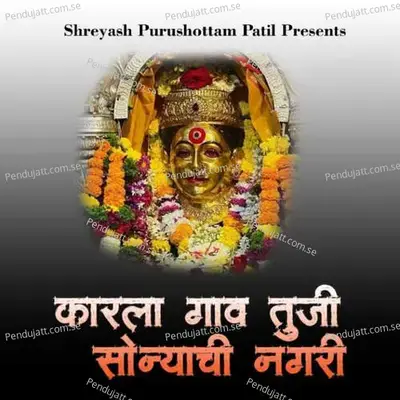 Karla Gaon Tujhi Sonyachi Nagri - Shreyash Patil album cover 