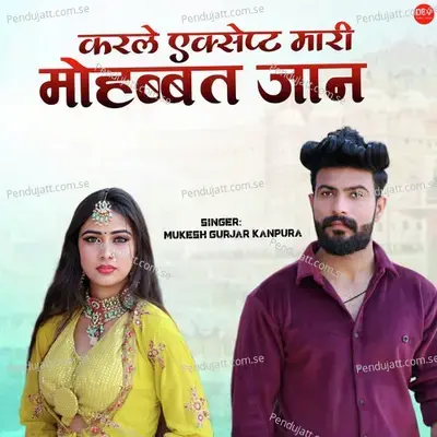 Karle Accept Mari Mohabbat Jaan - Mukesh Gurjar Kanpura