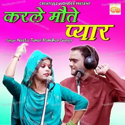 Karle Mohtey Pyaar - Ramdhan Gurjar album cover 