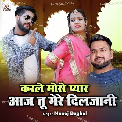 Karle Mose Pyar Aaj Tu Mere Diljani - Manoj Baghel album cover 