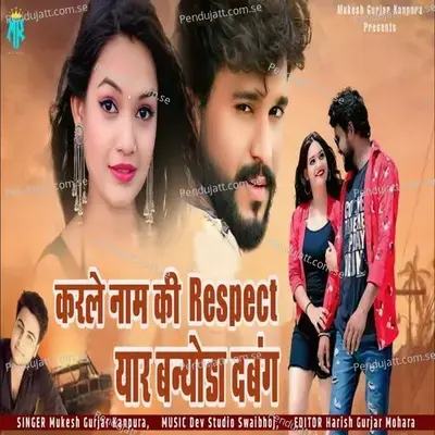 Karle Naam Ki Respect Yaar Banyoda Dabang - Mukesh Gurjar Kanpura album cover 