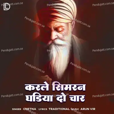 Karle Simran Ghadiya Do Char - Chetna album cover 