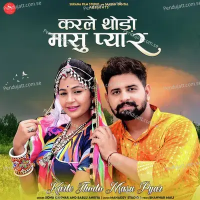 Karle Thodo Masu Pyar - Sonu Kanwar album cover 