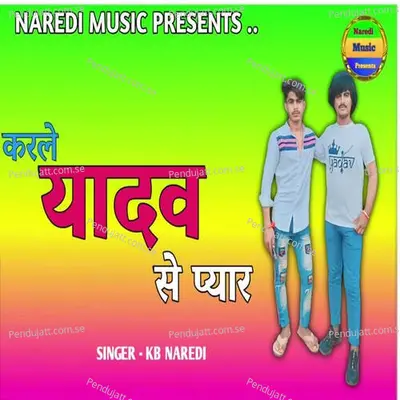 Karle Yadav Se Pyar - KB Naredi album cover 