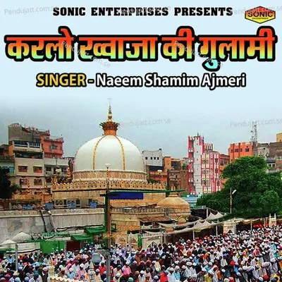 Karlo Khwaja Ki Gulami - Naeem Shamim Ajmeri album cover 