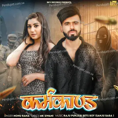 Karm Kaand - Nonu Rana album cover 