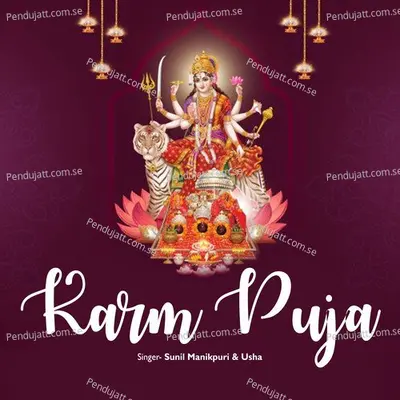 Karm Puja - Sunil Manikpuri album cover 