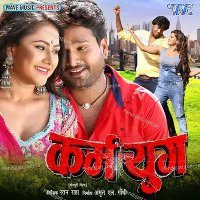 Nahi Hothwa Pe Lali - Ritesh Pandey album cover 