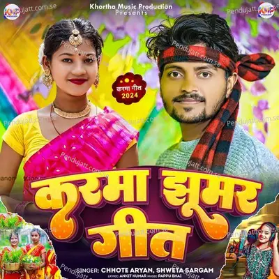 Karma Jhumar Geet - Chhote Aryan album cover 