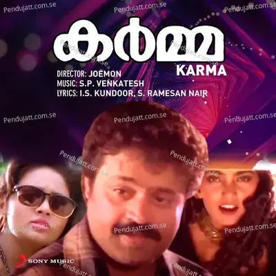 Ellaam Indrajaalam - S. P. Venkatesh album cover 