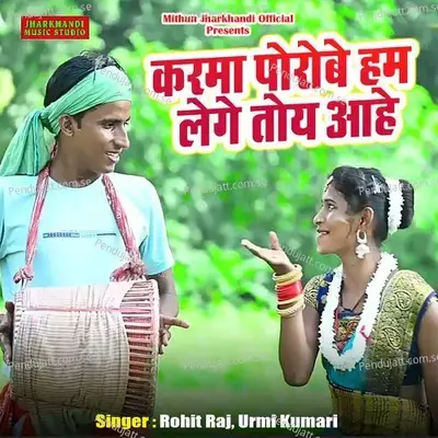 Karma Porobe Hum Lege Toy Aahe - Rohit Raj album cover 