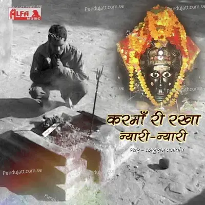 Main To Govind Ra Gun Gaau - Kaluram Prajapati album cover 