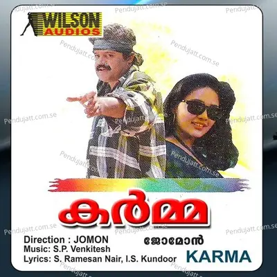 Karma - S. P. Venkatesh cover album