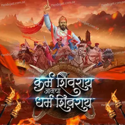 Karma Shivray Aamcha Dharma Shivray - Dj Lucky Yash Nsk album cover 