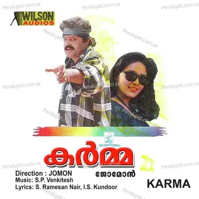Karma - S.P. Venkatesh cover album