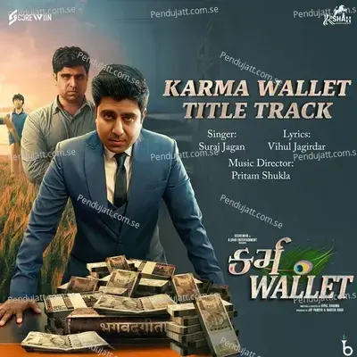 Karma Wallet Title Track - Vihul Jagirdar album cover 