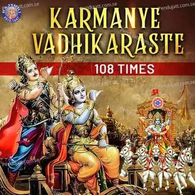 Karmanye Vadhikaraste 108 Times - Shatadru Kabir album cover 